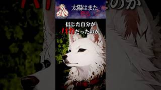 保健所で見つけた白い犬の正体は…