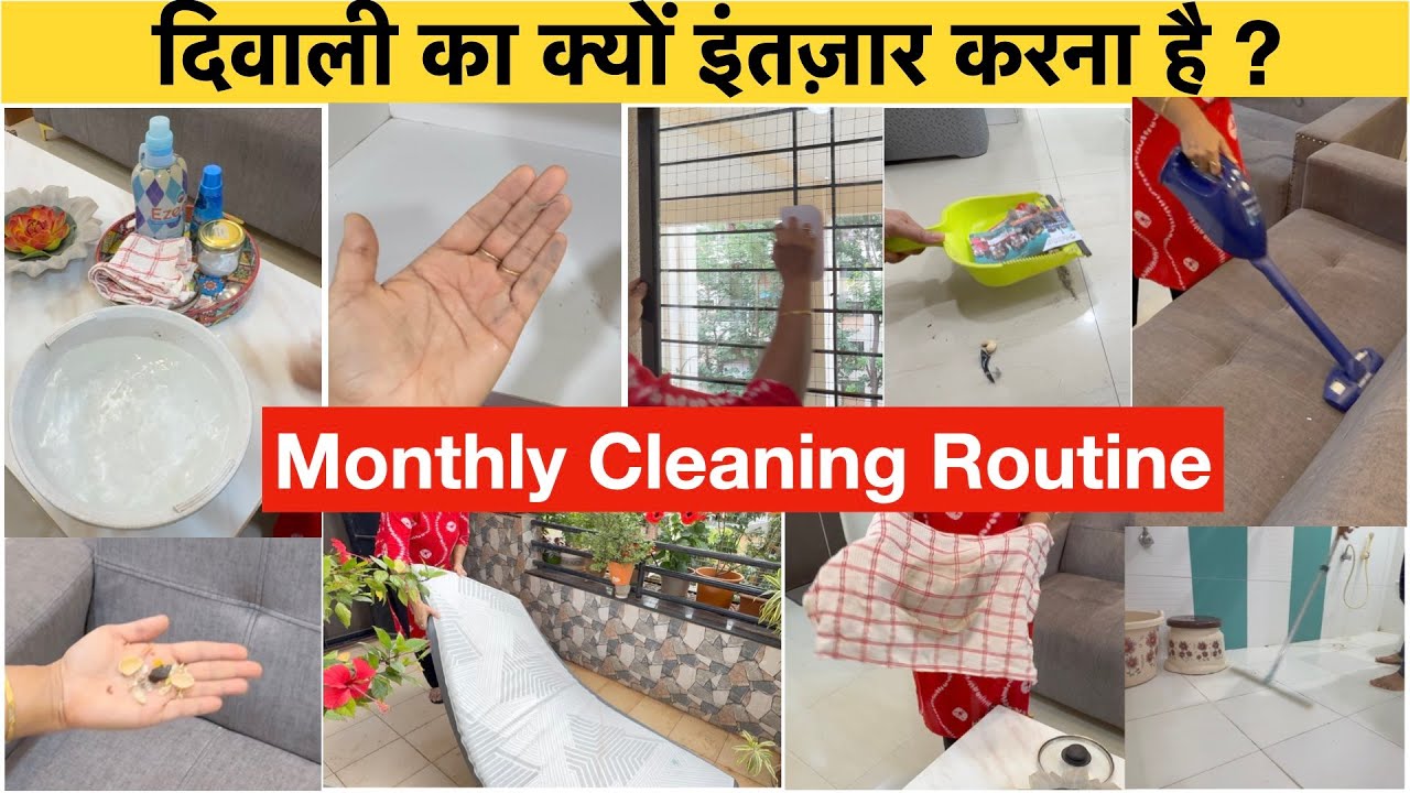 दिवाली का क्यों इंतज़ार करना है? | Easy Monthly Cleaning Routine - No Need For Deep Cleaning