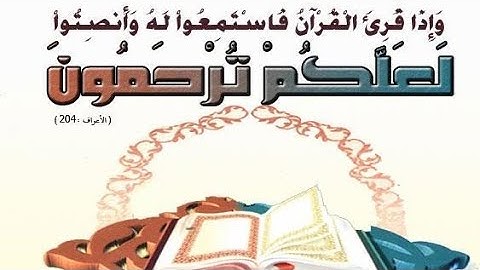 أواخر سورة النساء/ بأجمل الاصوات/ الحزب الحادي عشر /للشيخ عبد الودودحنيف برواية حفص عن عاصم