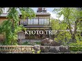 【京都vlog】2泊3日食べ歩き雑貨めぐりの旅/京都旅行/祇園から嵐山まで