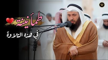 تلاوة خاشعة من صلاة العشاء بصوت الشيخ علي صلاح عمر 23 ذو الحجة 1446 هـ