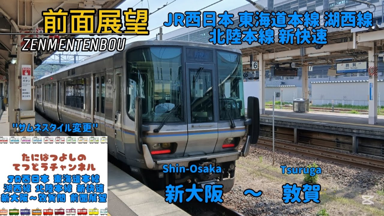 eレール鉄道BDシリーズ 近畿日本鉄道 天理線・京都線・橿原線 運転席展望 天理→京都→橿原神宮前 [Blu-ray] rdzdsi3 Amazon.co.jp: 近鉄運転席展望 天理線・京都線・橿原線 [DVD