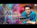 Koone Moole Ghuri Sale | Zubeen Garg | Love Song | বিহু গীত | Assamese Folk Song | N.K. Production Mp3 Song