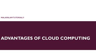 Advantages of Cloud computing | Cloud computing | computer science | Malayalam Tutorial