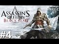 Zagrajmy w Assassin's Creed 4: Black Flag odc. 4 - Ucieczka i werbowanie piratów