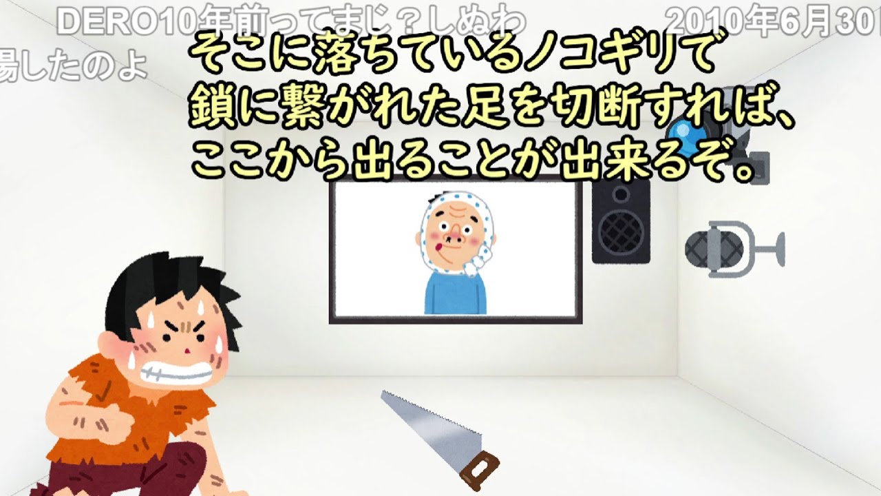 【コメ有】伝言ゲームで社会がヤバイ