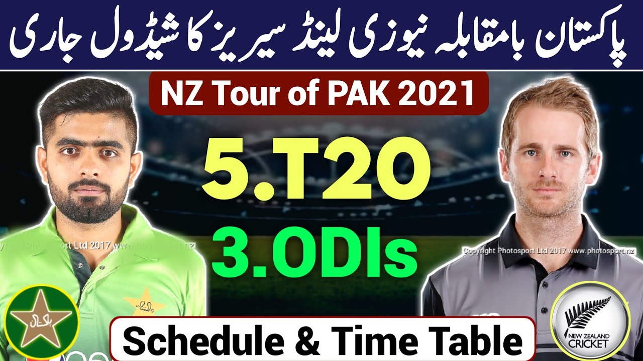 New Zealand Tour of Pakistan 2021 Schedule announced | Pak vs Nz 2021 Matches Schedule