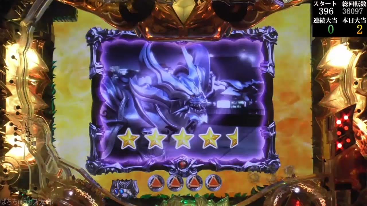 パチンコ実機【CR牙狼FINAL XX】Part.59 - YouTube