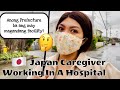 Day In The Life At Work: Japan Caregiver | Anong Prefecture Ba Ang May Magandang Facility?
