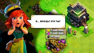 :   "Ѩ"  CLASH OF CLANS