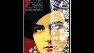 Третья Мещанская ( 1927, Ссср, Драма, Комедия )