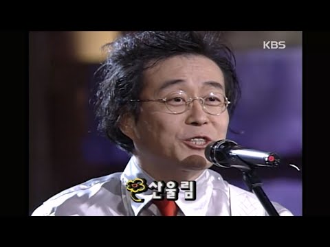 산울림(Sanulim) - 기타로 오토바이를 타자 [이소라의 프로포즈] | KBS 19970315 방송