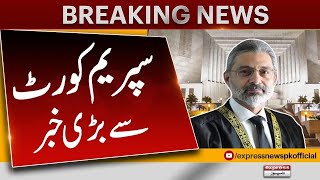 Big News From Supreme Court | Breaking News | Pakistan News | Latest News