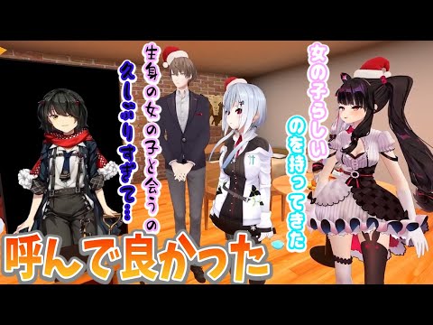 【2022/12/25】生身の女の子と久しぶりに会ったましろ【加賀美ハヤト/夜見れな/葉加瀬冬雪/ましろ】