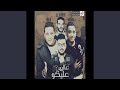 Mahragan Alyeen Aleko Mahragan Alyeen Aleko