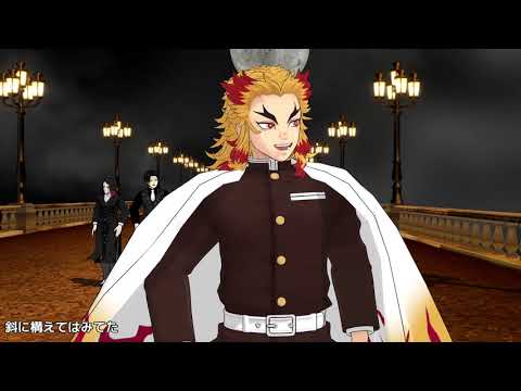 【#鬼滅のMMD】ONE OFF MIND【不死川実弥・伊黒小芭内・煉獄杏寿郎・冨岡義勇・鬼舞辻無惨・厭夢】