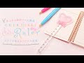 Creative! Cute Ruler みんなと差がつく文房具♡レジンで作るオリジナル定規