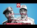 عناوين الاخبار | 20 - 07 - 2026م