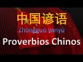 Proverbios Chinos. (Curiosidades)