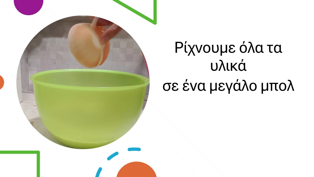 Η κυρά Σαρακοστή, Βασιλική Σταυρουλάκη, Α3