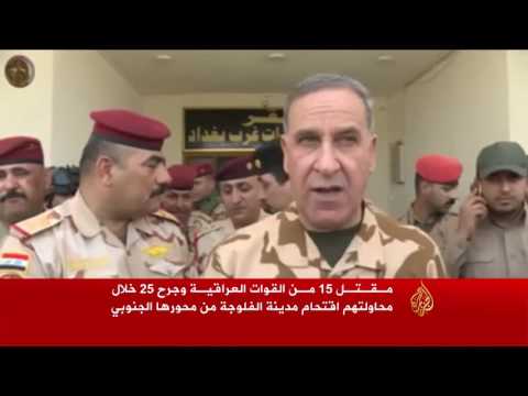 مقتل 15 من الجيش والحشد الشعبي بمعارك الفلوجة