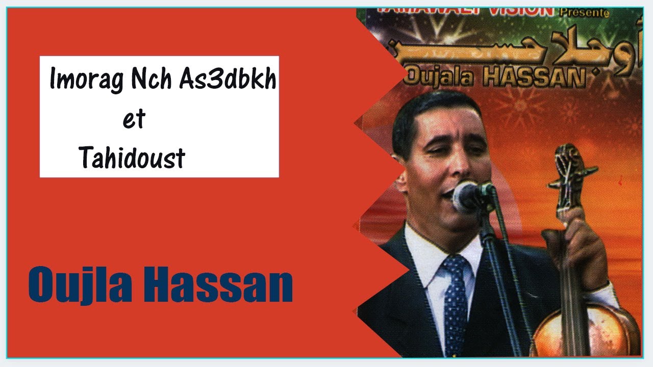 Oujla Hassan  Imorag Nch As3dbgh +  Tahidoust