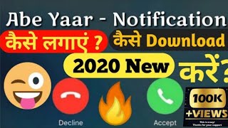 abe yaar ringtone kaise set kare | abe yaar ringtone kaise download karen | abe yaar ringtone