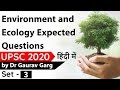 Environment & Ecology 1 year Current Affairs for UPSC 2020 - Set 3 Hindi #UPSC #IAS