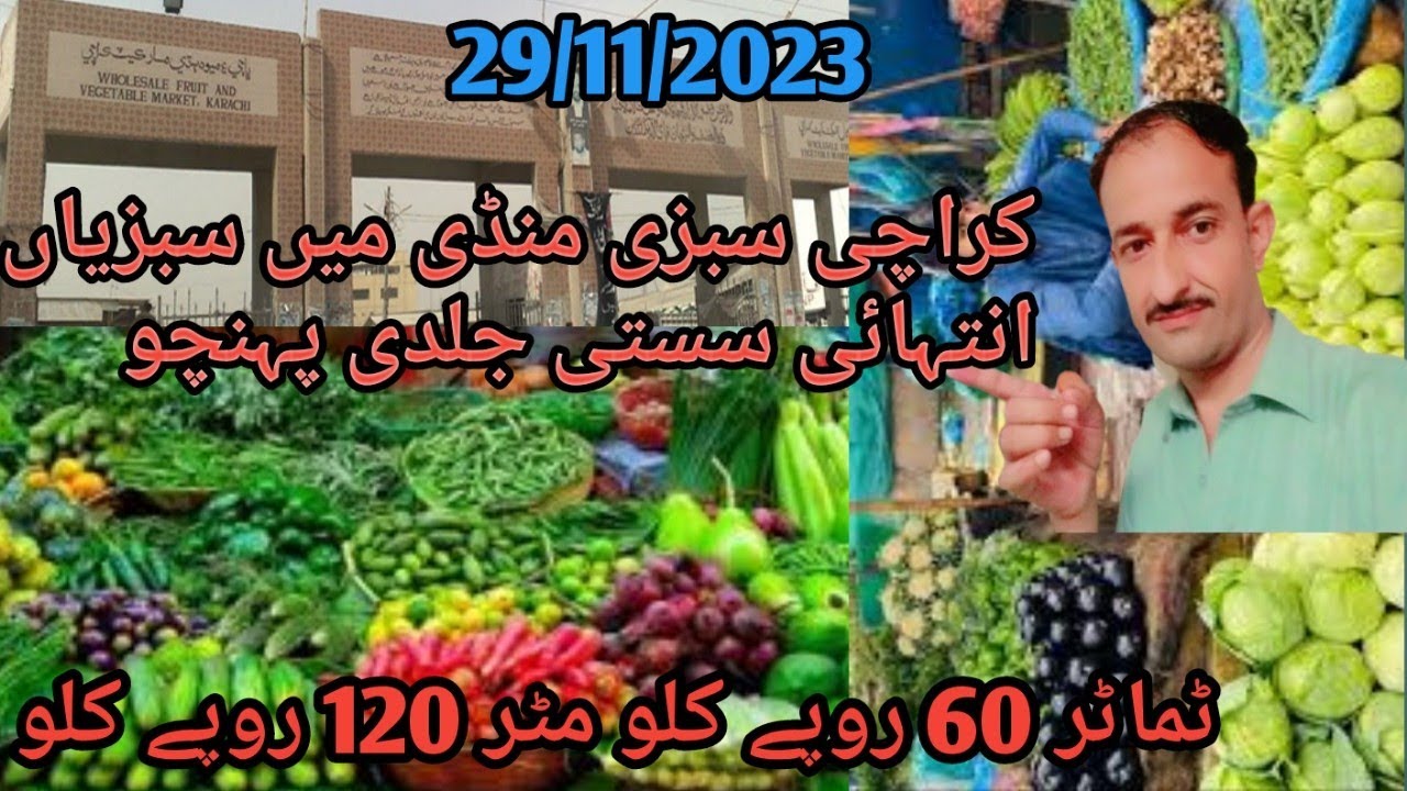 Karachi Vegetable Market Main Super Highway Karachi sabzi mandi today
