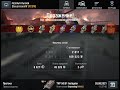 WoT Blitz Мастер на TVP 50/51 2021.08.26