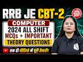 RRB JE CBT-2 Computer Most Expected Questions 🔥2024 All Shift MCQs + Theory Discussion