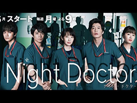 最新ニュース  King＆Prince・岸優太の「演技力」を現役演技講師が解説！　月9『ナイト・ドクター』は「“目線”を違和感なく使えている」と高評価