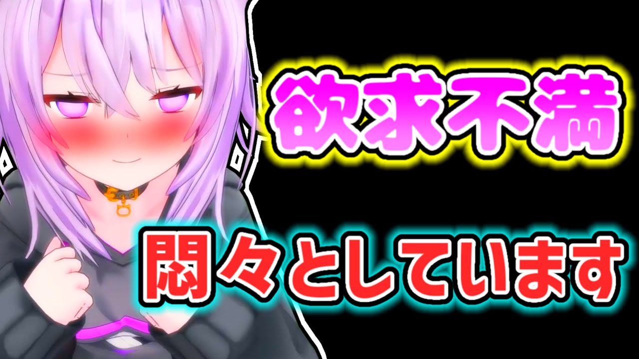 【猫又おかゆ】イチャイチャする時間が無く欲求不満気味なおかゆ【ホロライブ切り抜き】
