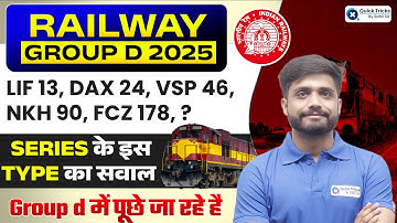 RRB Group D 2025 | Reasoning Series Important Question | Exam में 100% पूछे जायेंगे | Lakshy sir