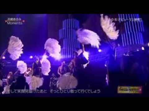 Moments／浜崎あゆみ（カバー）