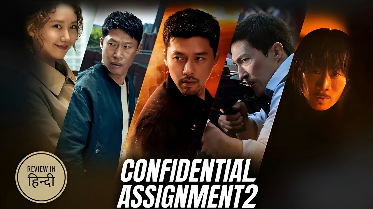 Confidential Assignment 2 Korean Movie in Hindi Dubbed Review And ...