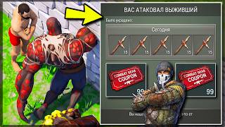😡 THEY CHARGED THE WRONG ONE! I KILLED THE THUG AND BLASHED THEIR BASE TO ZERO! — Last Day on Ear...