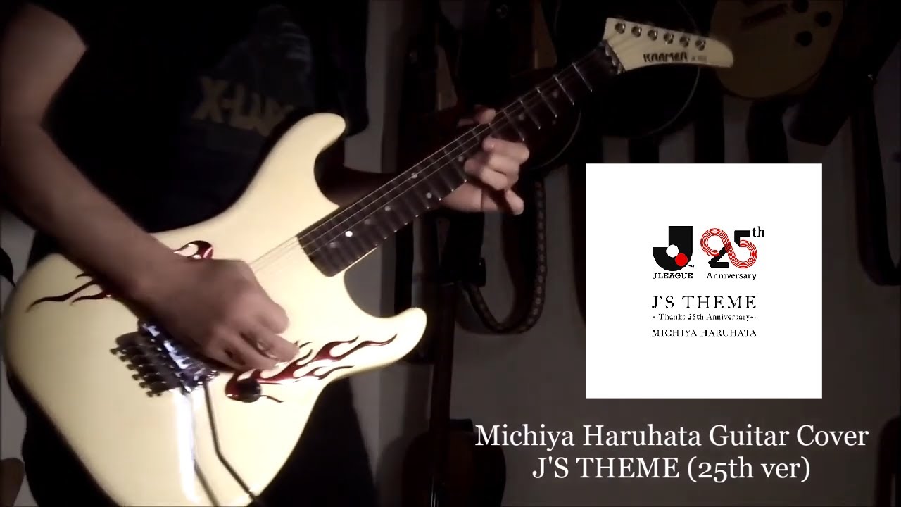 Michiya Haruhata Guitar Cover J S Theme 25th Ver Youtube Michiya Haruhata Guitar Cover J S Theme 25th Ver Youtube