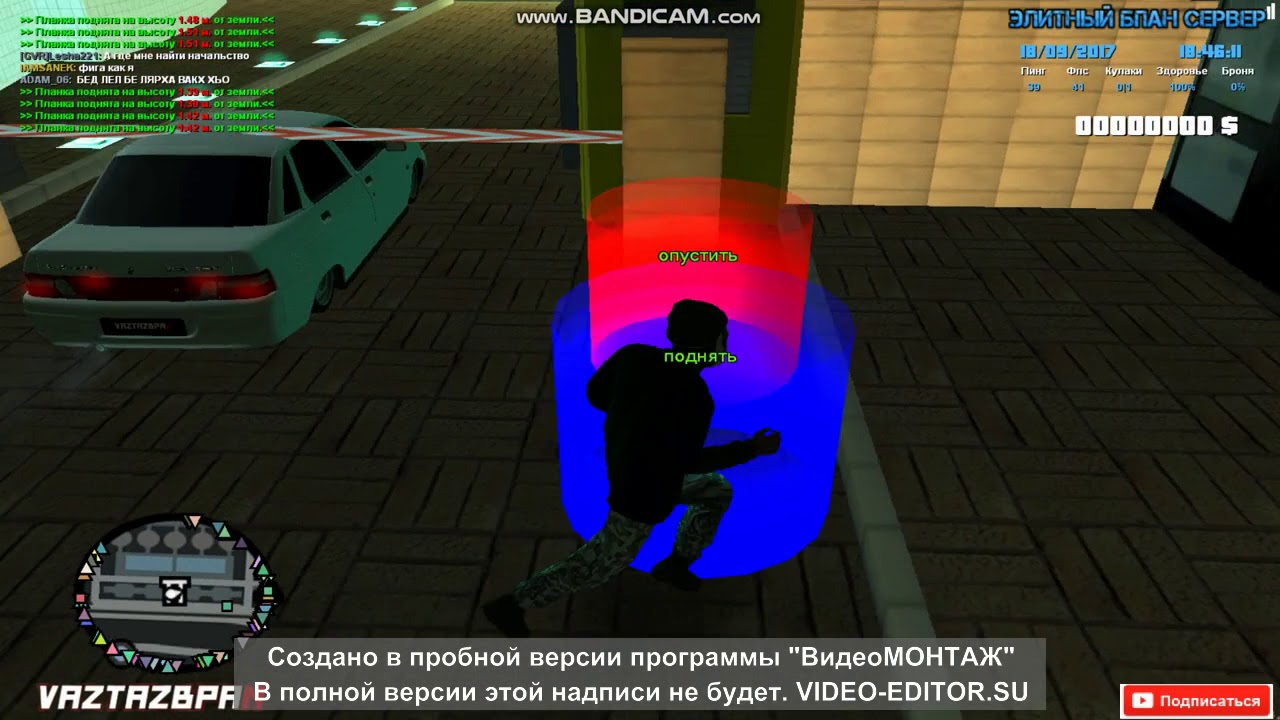 Чип на приору мта
