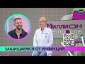 Когда инфекцию нельзя лечить дома: врач о температуре, прививках и анализах