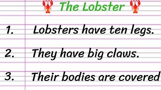 Lobster Essay in English 10 Lines || Short Essay on Lobster