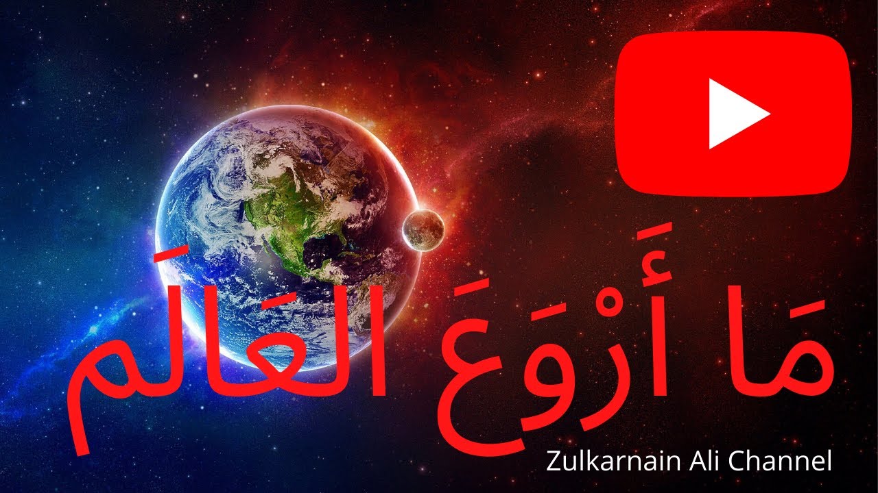 Pdpr Arabic T6 18 Jun 2021 Worksheet