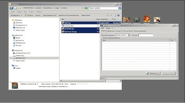 Организация файлов на компьютере. Записи, страницы, пользовательские типы записей