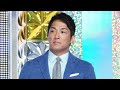 【衝撃】長嶋一茂、父・茂雄との「絶縁」を告白!「性格が悪い」と言われる真相と壮絶な離婚劇に一同仰天…