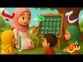 Alifun Baa | 3D Cartoon Song | ألف با | Arabic 29 Letters Song