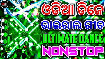 New Odia Nonstop Dj Song | Odia Latest Dj Remix | Ultimate Dance Remix | Rudra Empire