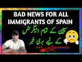 Latest Spain immigration News in Urdu/Hindi|Bad News for All immigrants in Spain|immigrants News