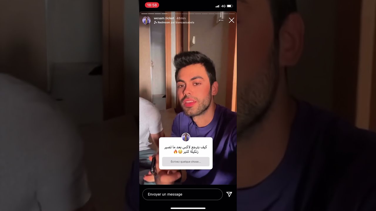 وسام يفتح هداية عيد ميلاده ورسالة من ياسو ل وسام🥺 وهل راح يرجعلها؟!