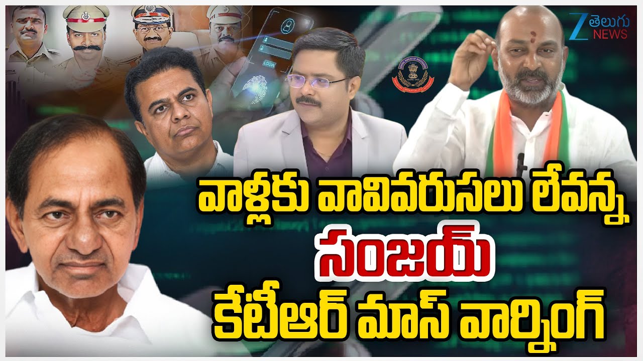 Bandi Sanjay Sensational Comments On KCR |  SIT Enquiry On Phone Taping Case | 