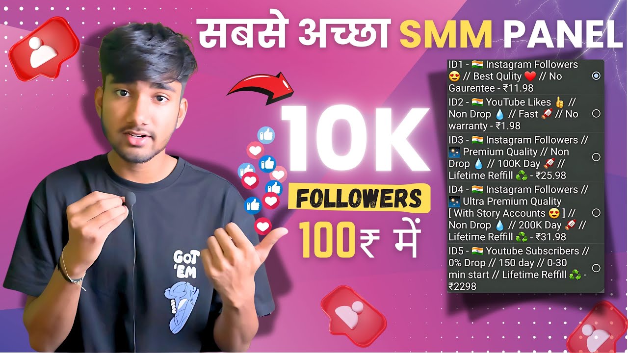 How To Buy Instagram Followers RS 3 मै 10K Instagram Followers instagram par follower kaise badhaye